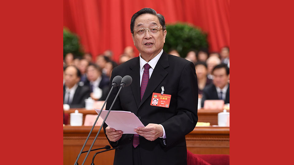 俞正聲主持閉幕會并講話