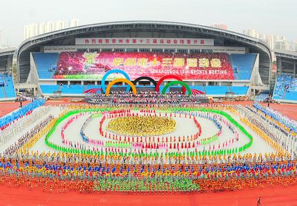 全運(yùn)會將作出重大改革