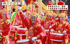 堅定文化自信，推動社會主義文化繁榮興盛