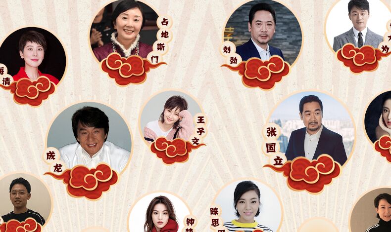 &ldquo;愛(ài)豆&rdquo;給你拜年了，邀你來(lái)答題