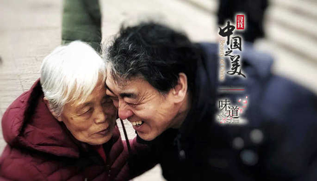 我的心思，乘風(fēng)高舉，終離不了你無(wú)窮的慈愛(ài)。