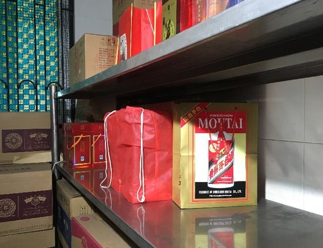 日記④：高?？蒲薪?jīng)費(fèi)消費(fèi)高檔白酒的事被發(fā)現(xiàn)了