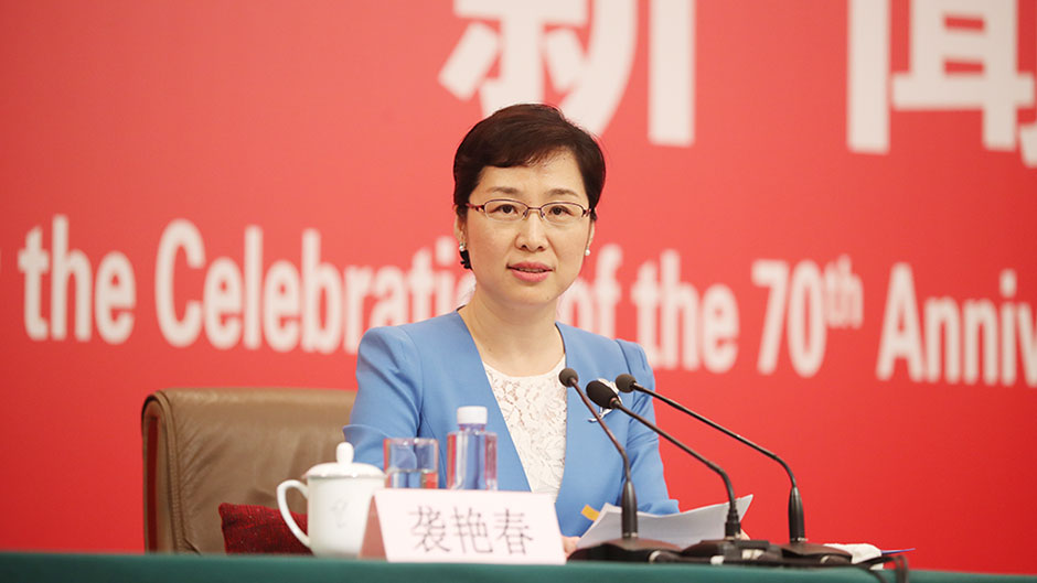 國新辦新聞局副局長、新聞發(fā)言人襲艷春