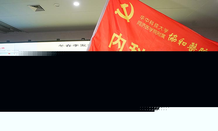 新華社評論員：危難時(shí)刻，黨員干部要挺身而出