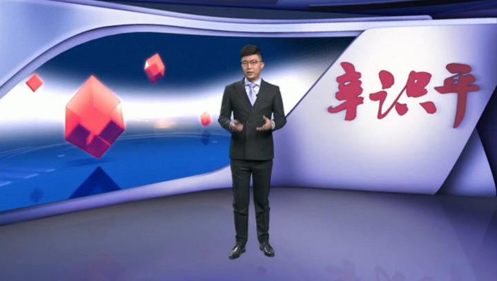 辛識平：一味&ldquo;鐵桶陣&rdquo;，實(shí)質(zhì)是懶政