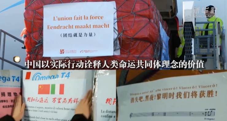 新華社評論員：全球抗疫，命運(yùn)與共