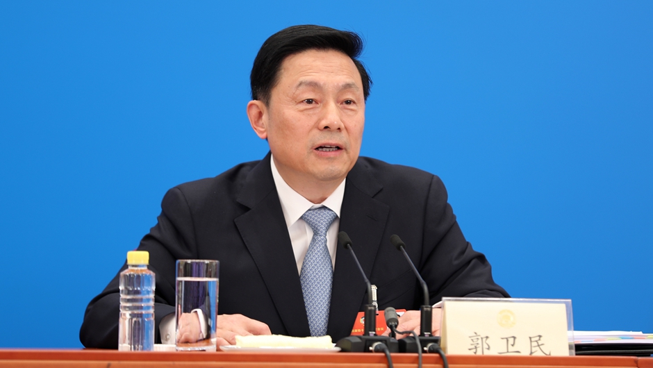 大會(huì)新聞發(fā)言人郭衛(wèi)民回答記者提問(wèn)