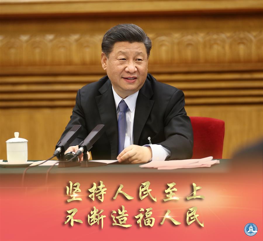 新華社評(píng)論員：牢牢植根人民，不斷造福人民