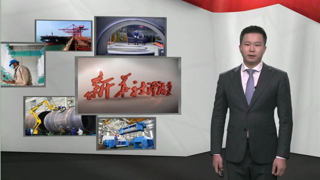 新華社評(píng)論員：弘揚(yáng)企業(yè)家精神，發(fā)揮生力軍作用