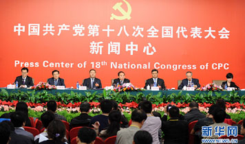 十八大集體采訪：實(shí)施創(chuàng)新驅(qū)動(dòng)戰(zhàn)略，加快轉(zhuǎn)型發(fā)展步伐