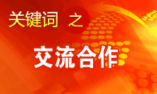 田進：我國廣播、電影、電視領(lǐng)域?qū)⒏娱_放