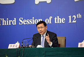 農(nóng)業(yè)部總經(jīng)濟師、新聞發(fā)言人畢美家