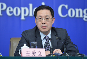 王愛(ài)立答記者問(wèn)