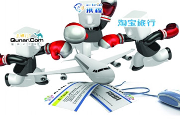 在線旅游&ldquo;N國(guó)殺&rdquo;