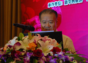 國際休閑產(chǎn)業(yè)協(xié)會主席、國家旅游局黨組成員、紀檢組原組長王軍