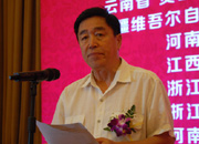 國際休閑經(jīng)濟促進會主席、國家旅游局原巡視員李克夫