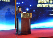 全國人大常委會(huì)原副委員長、中國關(guān)工委主任顧秀蓮致辭