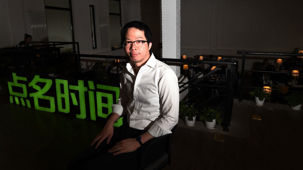 《滾蛋吧！腫瘤君》漫畫出版背后的男人