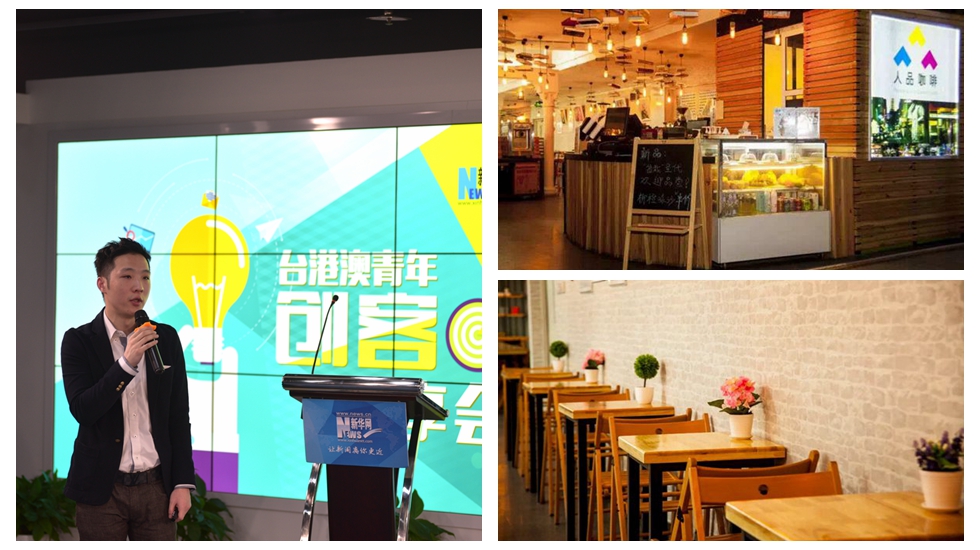 賣咖啡搞文創(chuàng) 臺灣創(chuàng)客將&ldquo;小確幸&rdquo;搬入新華書店