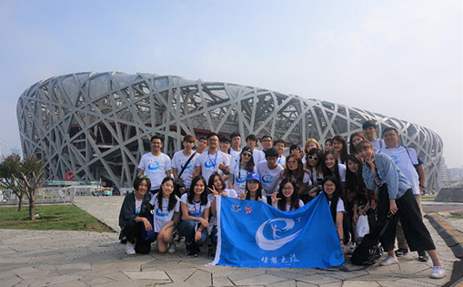 &ldquo;臺(tái)灣青年大陸互聯(lián)網(wǎng)+夢(mèng)想之旅&rdquo;走進(jìn)鳥巢及水立方