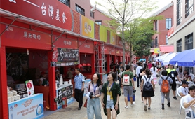 &ldquo;陸配&rdquo;嘉年華：愛，跨越一灣淺淺海峽