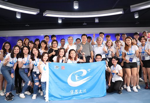 test臺(tái)灣青年相約摩拜單車(chē)