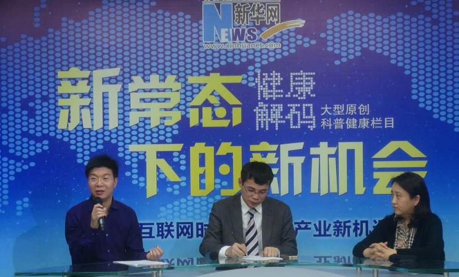 馮斌：醫(yī)院品牌&ldquo;誠信為王、質(zhì)量為王&rdquo;