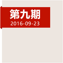 登高原爬雪山，紅軍如何克服身心雙重考驗？