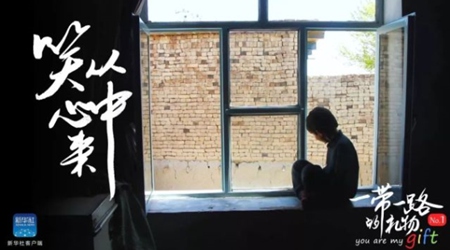 孩子，愿你笑從心中來！