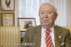 持續(xù)關(guān)注！新華社大型紀(jì)錄片《&ldquo;一帶一路&rdquo;上的智者》（下集）