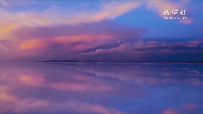 來中國&ldquo;天空之鏡&rdquo;打卡吧！