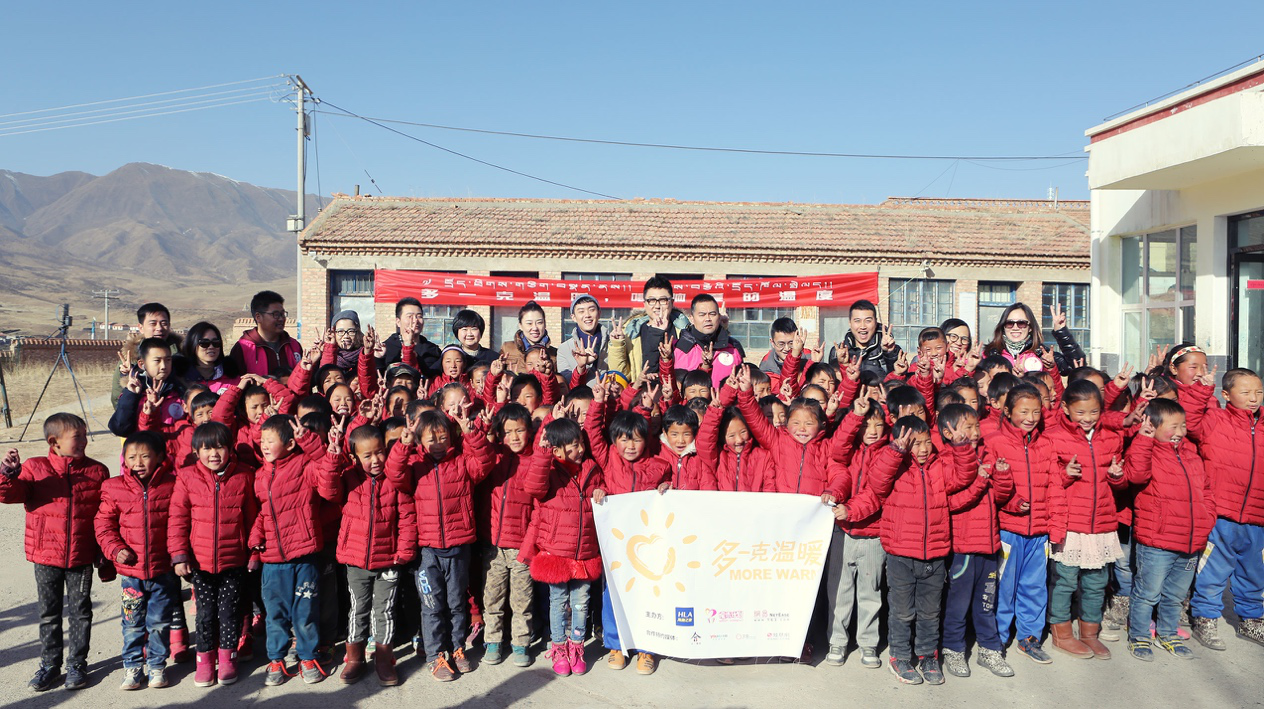 2016年11月28日，&ldquo;多一克溫暖&rdquo;項(xiàng)目走進(jìn)青海同仁扎毛鄉(xiāng)卡蘇乎村幫扎學(xué)校，為孩子們送去羽絨服。獨(dú)立音樂(lè)人好妹妹樂(lè)隊(duì)與海瀾之家一起走進(jìn)藏區(qū)，創(chuàng)作了《多一克溫暖》同名主題曲，讓溫潤(rùn)的暖流又多了一克動(dòng)人的律動(dòng)。