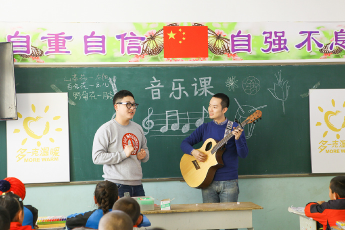 &ldquo;多一克溫暖&rdquo;公益活動(dòng)的老朋友好妹妹樂(lè)隊(duì)，為孩子們帶來(lái)了音樂(lè)和繪畫(huà)課，用音符溫暖孩子們的心靈，用畫(huà)筆繪出更繽紛的世界。不斷匯聚的愛(ài)心，讓寒冷的北疆進(jìn)入到更多人的視野當(dāng)中，也讓孩子們臉上的笑容更燦爛。