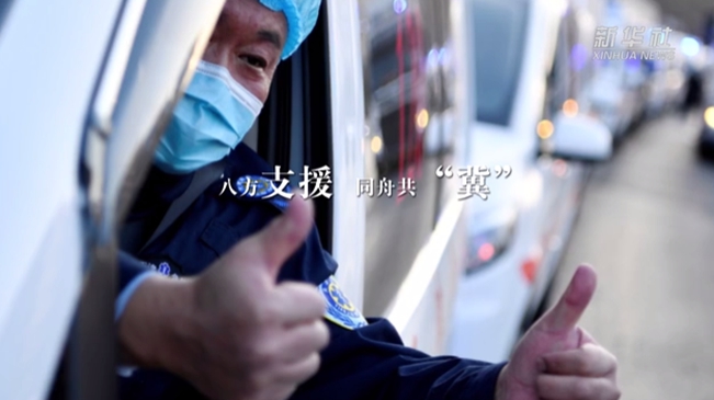 他們來了！寒夜馳援 溫暖河北