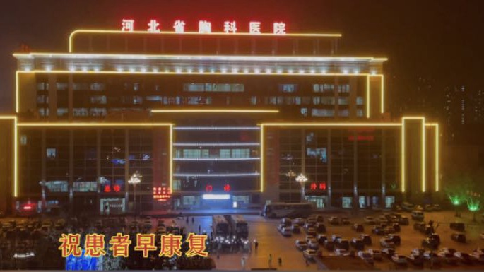 這一幕，太感人！石家莊小區(qū)居民與醫(yī)護人員和患者隔空喊話！