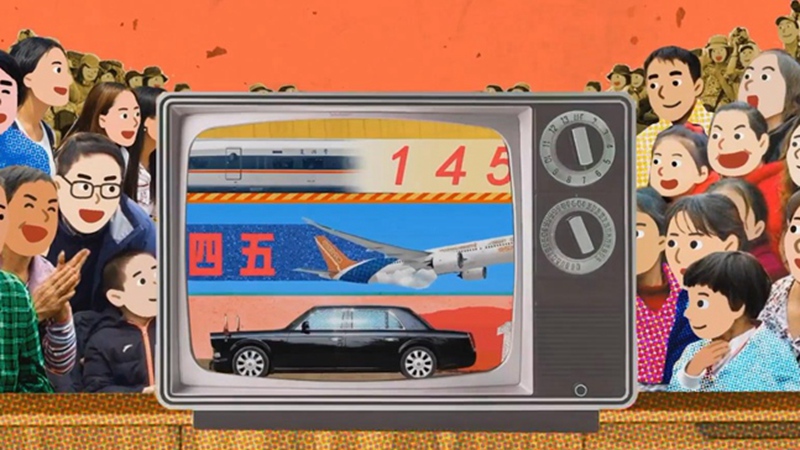 考驗聽力的時候到了！來聽聽新華社神曲的英文版