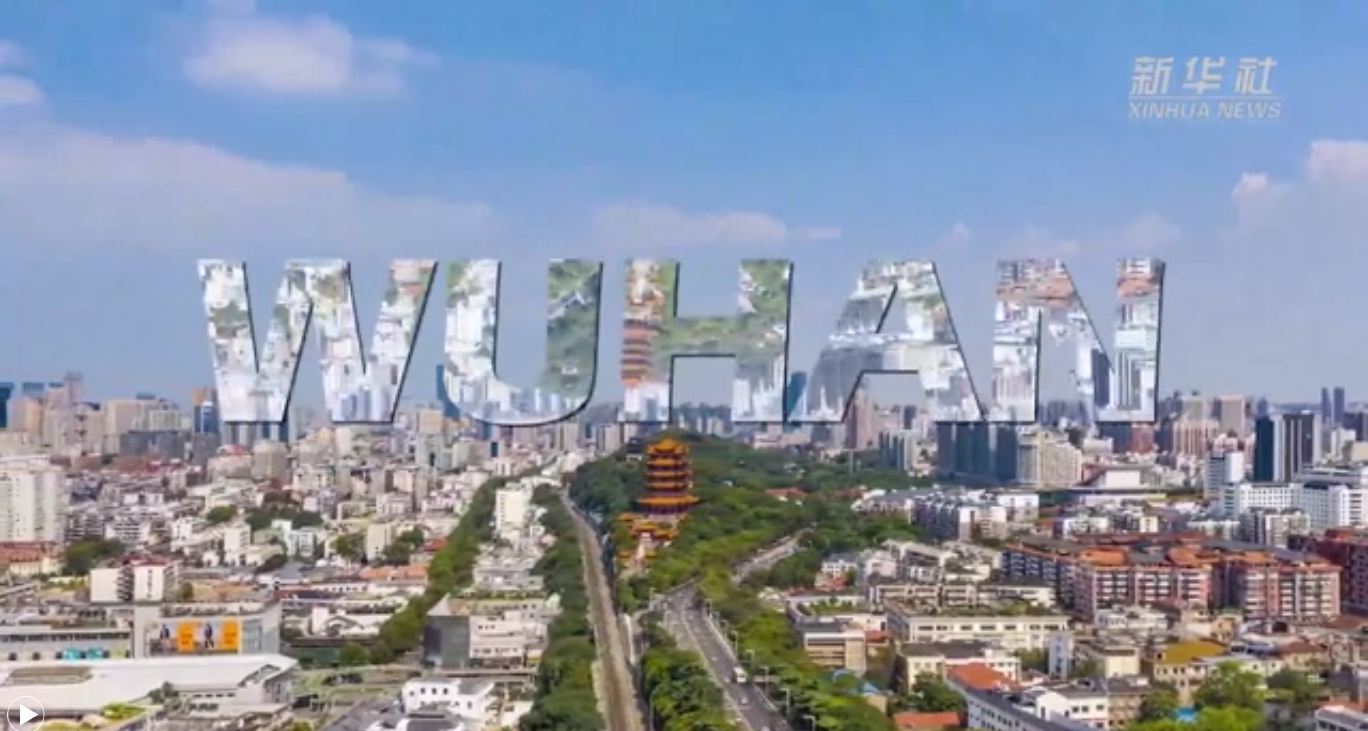 新華全媒+｜世界五大洲，今天看武漢！20國友人說出他們心中的武漢