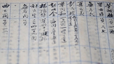 這本冊(cè)子，幫烈屬圓了尋親夢(mèng)