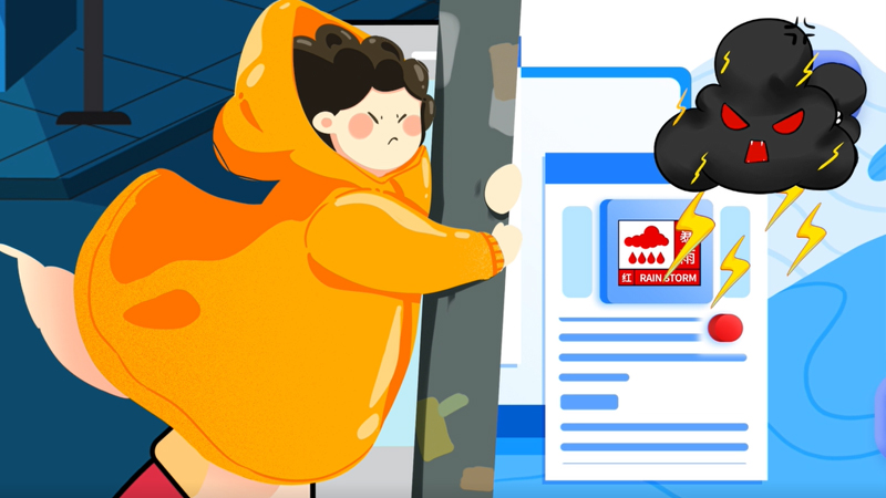 【汛期自救小tips】&ldquo;藍黃橙紅&rdquo;誰更強？這份暴雨預警信號科普請收好