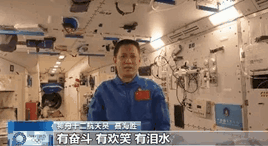 他們也看奧運嗎？?&ldquo;太空出差三人組&rdquo;回應(yīng)來了