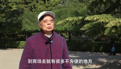 智能手機時代，老人們有話要說