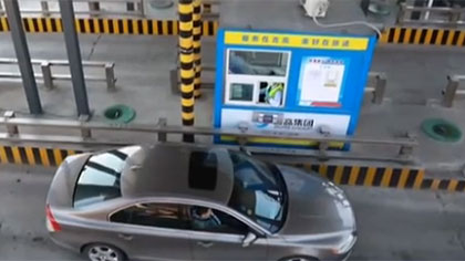 ETC卡拔卡通行收費(fèi)站可以省錢？ 相關(guān)部門回應(yīng)：依然扣費(fèi)
