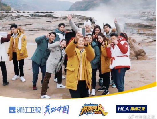 《奔跑吧》偶遇黃河，這是最冷冬天的最暖相遇