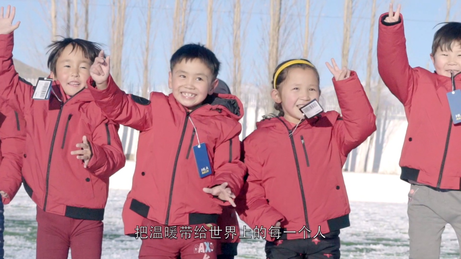 多一克溫暖三年而立，海瀾之家堅(jiān)信善小而愛(ài)大