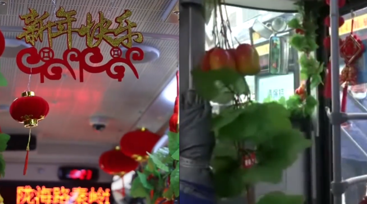 年味十足！公交司機(jī)自費(fèi)裝扮春節(jié)主題車廂：7年無違章投訴