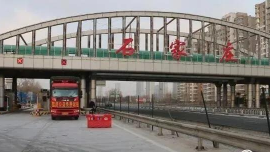 高格禮遇！15噸愛心蒼山蔬菜運(yùn)抵石家莊