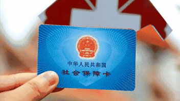 騙保將重罰！首部醫(yī)保監(jiān)管條例發(fā)布