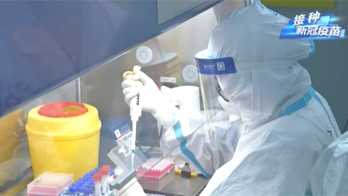 接種新冠疫苗 構筑免疫屏障：身體產(chǎn)生抗體 能維持多久？