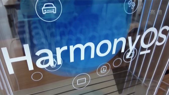 &ldquo;鴻蒙手機&rdquo;來了 年內大部分華為機型可升級