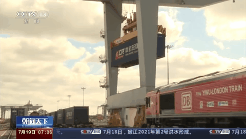 中歐班列累計開行突破4.1萬例：延續(xù)增長勢頭 打造貿(mào)易暢通&ldquo;穩(wěn)定器&rdquo;